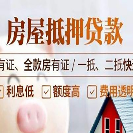 岐山贷款中介公司新渝启服要注意事项
