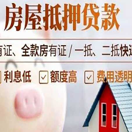 岐山贷款中介公司新渝启服实力公司