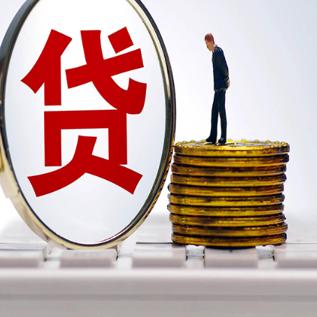 岐山房子抵押贷款有哪些办理流程?