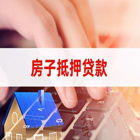 岐山装修贷款通常可以贷多少钱?