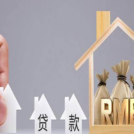 岐山房屋抵押贷款等额本息的利率是多少？