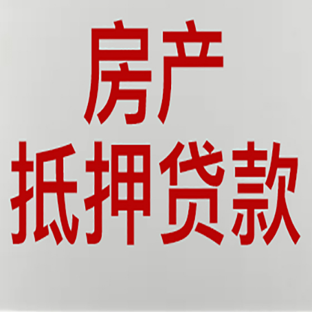 岐山房产抵押贷款逾期全流程应对指南